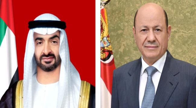 رئيس مجلس القيادة يعزي رئيس دولة الامارات العربية المتحدة بوفاة الشيخ طحنون