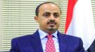 الارياني يدعو إلى عقد مؤتمر دولي لدعم جهود الحكومة للحفاظ على الآثار اليمنية وحمايتها  ...
