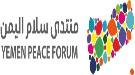 منتدى سلام اليمن يبحث مع مسؤولين أممين ودوليين أولويات الشباب والمجتمع المدني للسلام ...