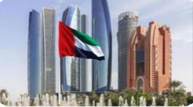 الإمارات تواصل حصد المراكز الاولى عالمياً..مدنها الأكثر أماناً حول العالم