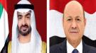 رئيس مجلس القيادة الرئاسي يهنىء الإمارات بمناسبة العيد الوطني ...