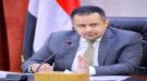 رئيس الوزراء يوجه الفريق الحكومي والمفاوض في مؤتمر المناخ بعرض احتياجات اليمن ورؤية الحكومة لمواجهة التغيرات ا...