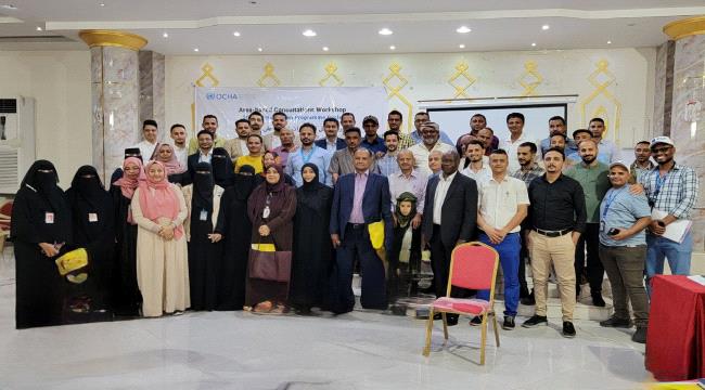 نظمتها الأمم المتحدة بالمخا.. مدير مكتب محافظ الحديدة يشارك ورشة الاستجابة الإنسانية للعام 2024