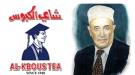 وفاة رجل أعمال يمني شهير بصنعاء ...