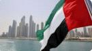 الإمارات تعرب عن أسفها لفشل اعتماد مشروع عضوية فلسطين في الأمم المتحدة ...