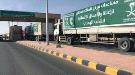 السعودية تقدم 330 شاحنة إغاثية إلى اليمن خلال الربع الأول من 2024 ...