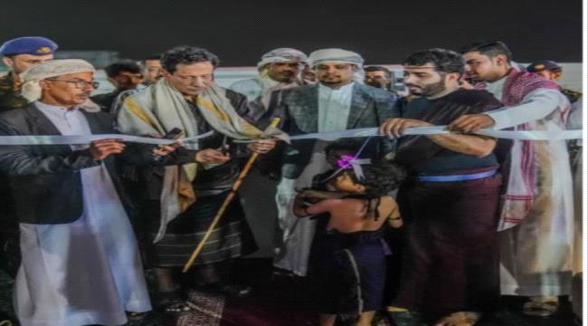 محافظ المهرة يفتتح المهرجان الثقافي التراثي الثاني 2025 ...
