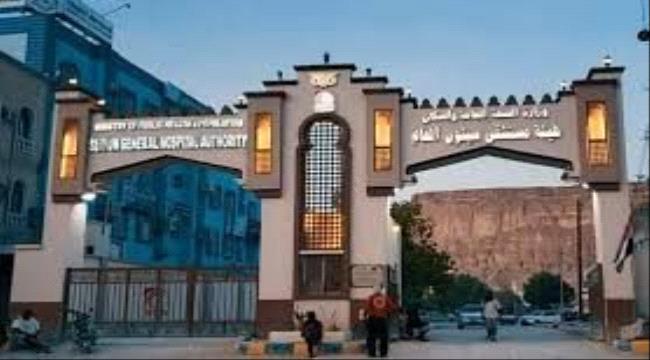 تقرير: أكثر من 186 ألف مستفيداً من خدمات هيئة مستشفى سيئون خلال النصف الأول من العام 2025م ...