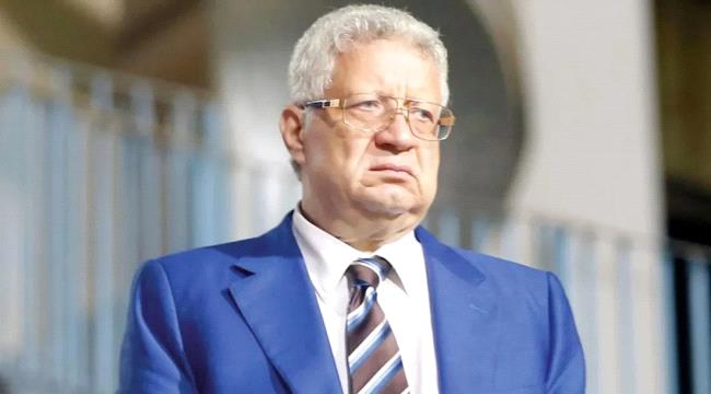 الزمالك يشكو مرتضى منصور.. والأخير يرد بـ