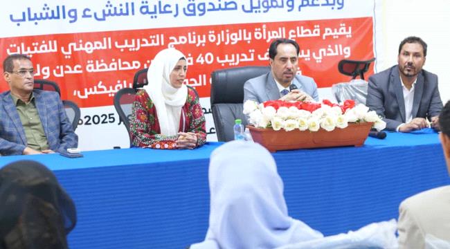 الوزير البكري يفتتح دورتي 