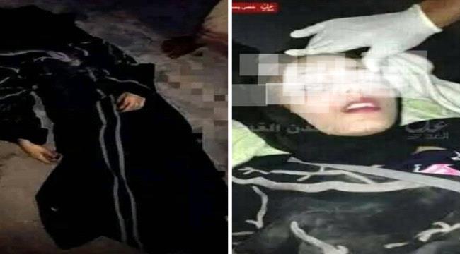 جريمة مروّعة في صنعاء.. اختطاف وقتل عروس شابة من الحديدة لسرقة حوالة مالية ...