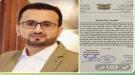 #إعلان_هام.. الهيئة العامة للأراضي تمنح المستثمرين المخالفين مهلة شهر لاستيفاء شروط الأراضي الاستثما ...