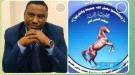 نعمان الحذيفي يوجه رسالة حاسمة لقيادات المؤتمر لتوحيد الصف وحماية المكتسبات الوطنية ...