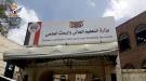 وزارة التعليم العالي تعلن فتح باب التقديم على منح المقاعد المجانية للدراسة في الجامعات الباكستانية ...
