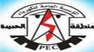 مدير كهرباء الحديدة يكشف عن فساد داخل مستشفى حيس الريفي...محاولة بيع محولات كهربائية  ...