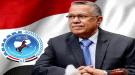 فرع المؤتمر الشعبي العام بمأرب يهنئ قيادة الحزب في الذكرى الـ43 للتأسيس ...