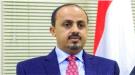 الإرياني: تراث اليمن يواصل حضوره العالمي بإدراج 35 موقعاً على قائمة اليونسكو التمهيدية...