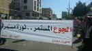 مظاهرات تعز.. صوت لا يُسمع ومطالب لا تُلبى ...