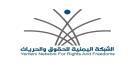 شبكة حقوقية توثق 732 انتهاكًا حوثيًا في شهرين بـ10 محافظات يمنية ...