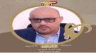 الإمام الزيدي الذي رسّخ نظام الرهائن وأفتى بالذبح باسم الولاية ...