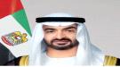 بتوجيهات محمد بن زايد.. فرق إماراتية تشارك في إطفاء حرائق غابات بألبانيا ...