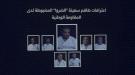 أبرزها خلايا التهريب.. أساليب إيرانية لاختراق بلدان في آسيا وإفريقيا ...