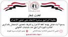 التهاميون يستعدون لإحياء الذكرى العاشرة لثورة الزرانيق ضد مليشيات الحوثي ...