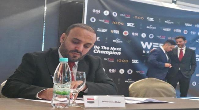 اليمن يشارك لأول مرة في اجتماع الاتحاد الدولي للرياضات الإلكترونية بمالي ...