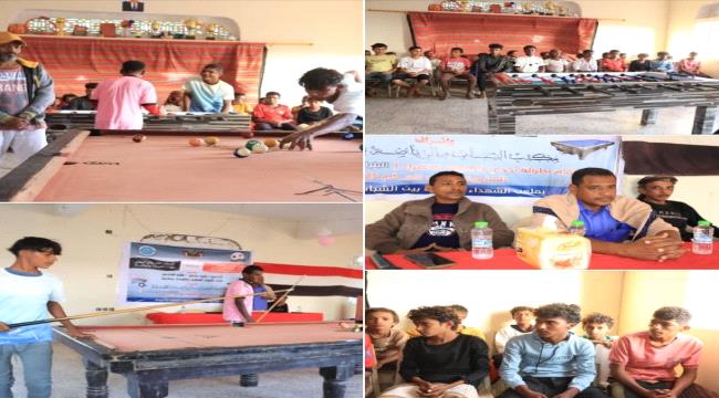 انطلاق البطولة السنوية الأولى لـ