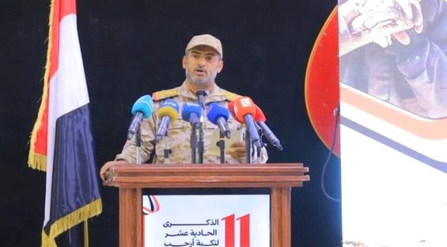 بن عزيز: صمود أرحب نموذج وطني في مواجهة انقلاب الحوثي ...