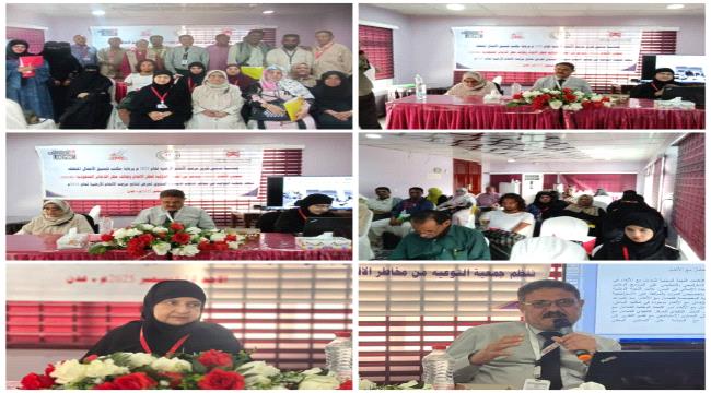 جمعية التوعية من مخاطر الألغام تعقد اجتماعها السنوي لـعرض تقرير مرصد الألغام الدولي لعام 2025م  ...