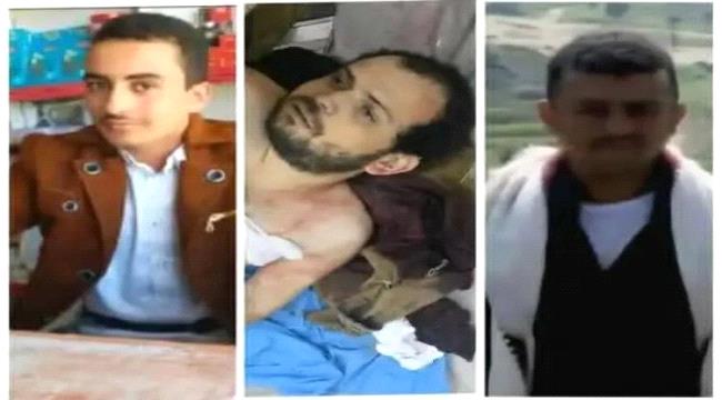 صعدة.. قيادي حوثي يصفي شاب من ريمة ويصيب 2 بدم بارد ...