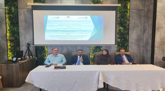 الصحة والصحة العالمية تدشنان برنامجا تدريبيا للطوارئ الصحية ...