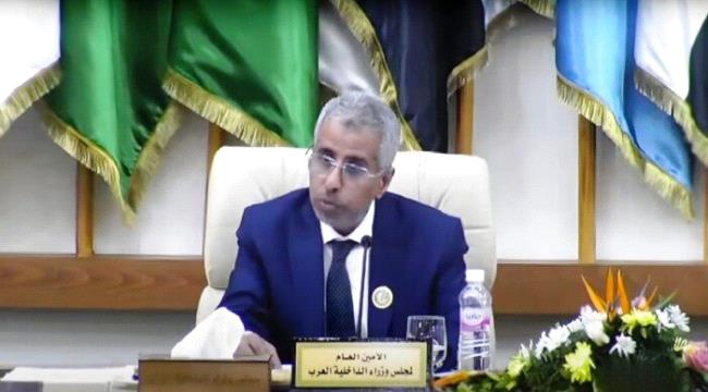 الأمين العام لمجلس وزراء الداخلية العرب يؤكد أهمية تعزيز التعاون الأمني العربي ...