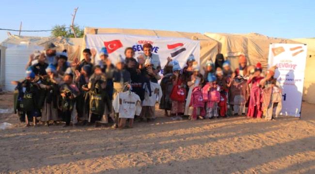 منظمة الوصول الإنساني توزع كسوة شتوية لـ 500 يتيم في مخيمات النزوح بمأرب ...