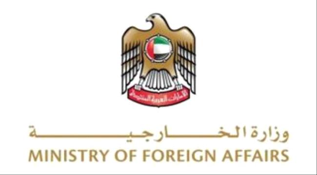 الإمارات تدين محاولة استهداف مقر إقامة الرئيس الروسي ...