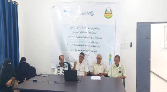 مدير عام تربية الحديدة يدشن المرحلة الثانية من البرنامج التدريبي لمشروع (SEAL) في حيس ...