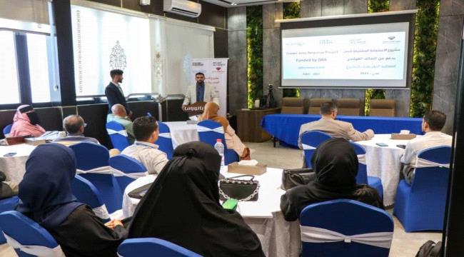 جمعية التكافل الإنساني تنظم فعالية تعريفية بمشروع الاستجابة المشتركة لليمن ...