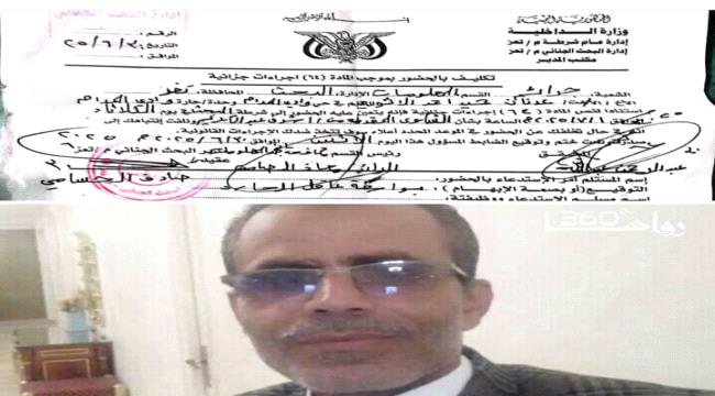  نيابة الجمهوري توقف الاثوري بعد أن طالب الاخير بإحالة قضيته إلى نيابة الصحافة والمطبوعات ...