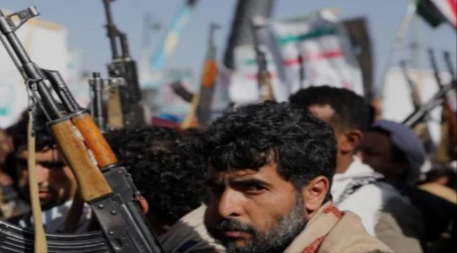 الأمريكي للعدالة : حملات الاختطاف والاعتقالات الحوثية في إب خرقًا للقانون الدولي وإنتهاك لاتفاقيات جنيف ...