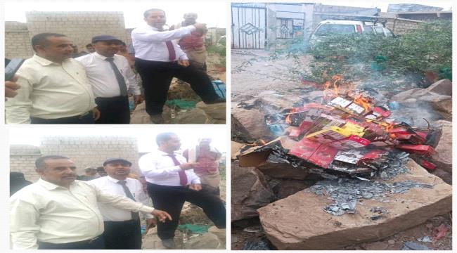 النيابة العامة بقعطبة ومكتب الصناعة يتلفان مواداً فاسدة وممنوعة ...