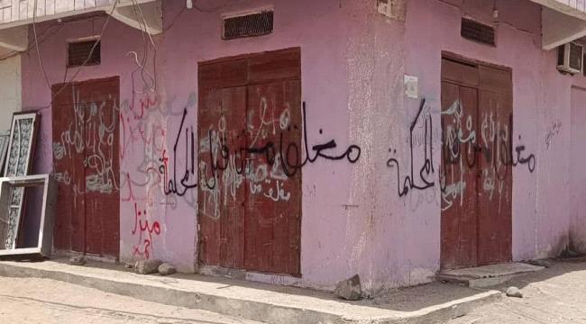 النيابة العامة تغلق عيادة مخالفة في الخوخة ضمن حملة رقابية على المنشآت الطبية ...