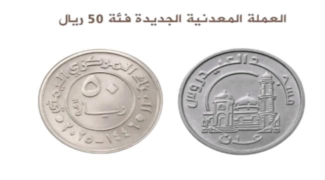 الخبير الاقتصادي الدكتور مطهر العباسي: مايقوم به بنك صنعاء مخالف للقانون ويعمق التشطير ...