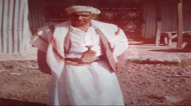 جبل حبشي يودع الشيخ محمد عبده هزاع السفياني.. قامة وطنية واجتماعية بارزة ...