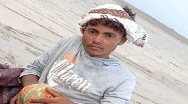 جمعية صيادي ساحل أبين تناشد الوزير السقطري ومحافظ أبين لدعم أسرة الصياد الغريق عبدالله ...