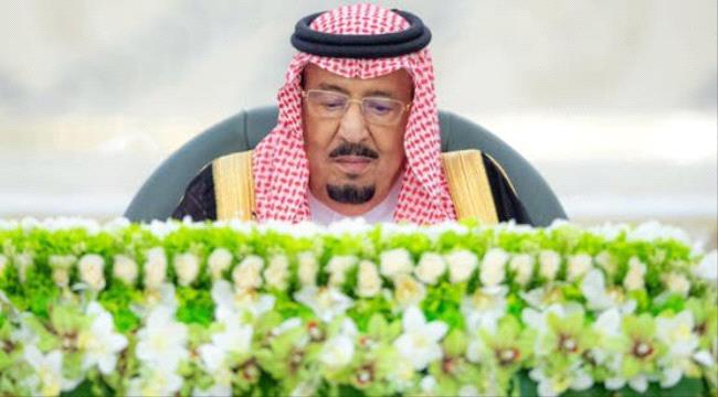 برئاسة الملك سلمان.. مجلس الوزراء السعودي: نتطلع إلى تسريع الاعتراف بالدولة الفلسطينية ...