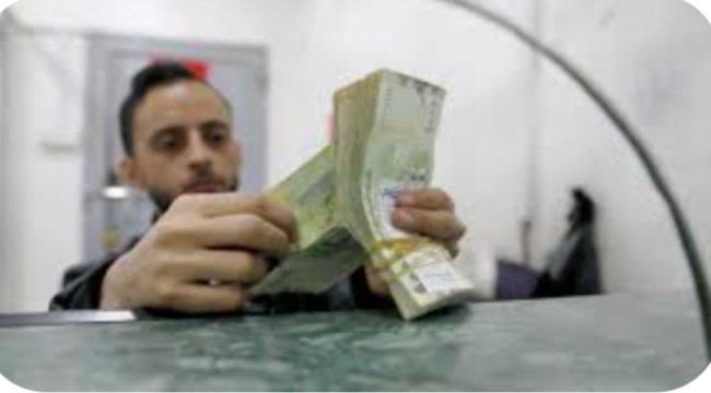 تحسن مباغت للريال اليمني يربك الأسواق.. وخبراء يحذرون من ارتداد وشيك ...