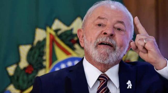 البرازيل تطالب ترامب بضمان ألا يتعرض رئيسها لإحراج كما حدث مع زيلينسكي ...