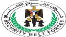 الحزام الأمني يطيح بمتهمين بتموين قوارب تهريب الحشيش شرق أبين ...