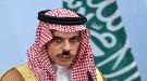 وزير الخارجية السعودي:«حل الدولتين» يستند إلى موقف السعودية الثابت تجاه قضية فلسطين ...